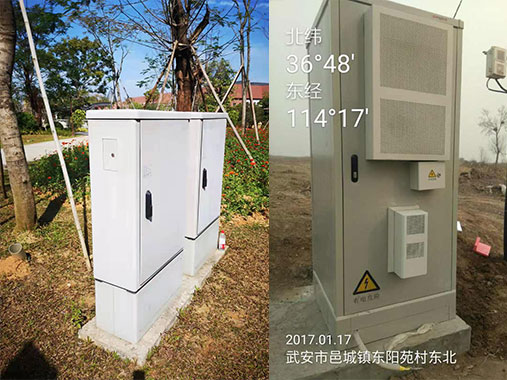 通信电力柜